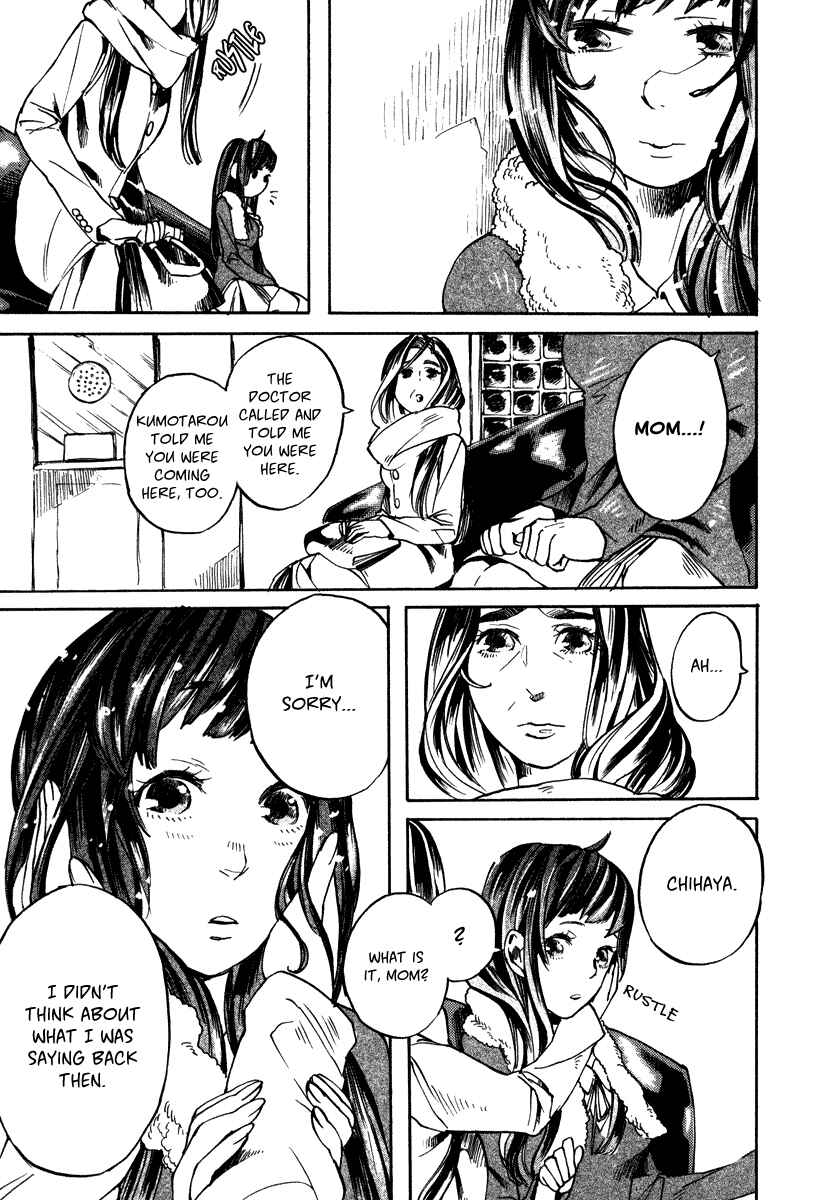 Page 12 Chapter 5 Hanaoni Tobira no Sakaimeya-san