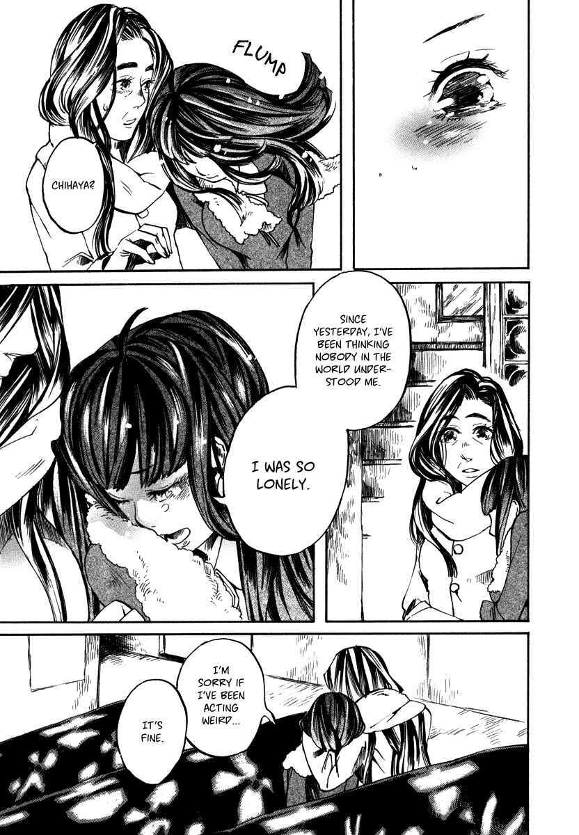 Page 14 Chapter 5 Hanaoni Tobira no Sakaimeya-san