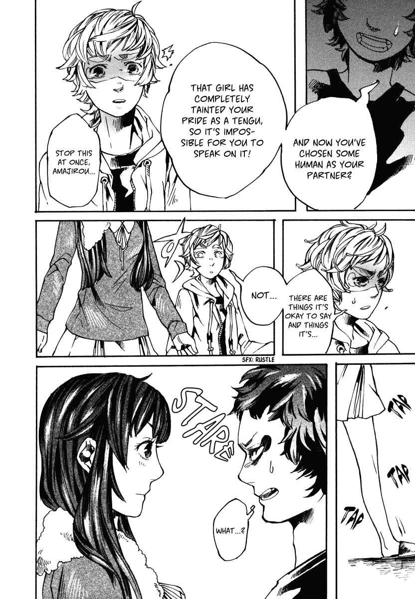 Page 17 Chapter 5 Hanaoni Tobira no Sakaimeya-san