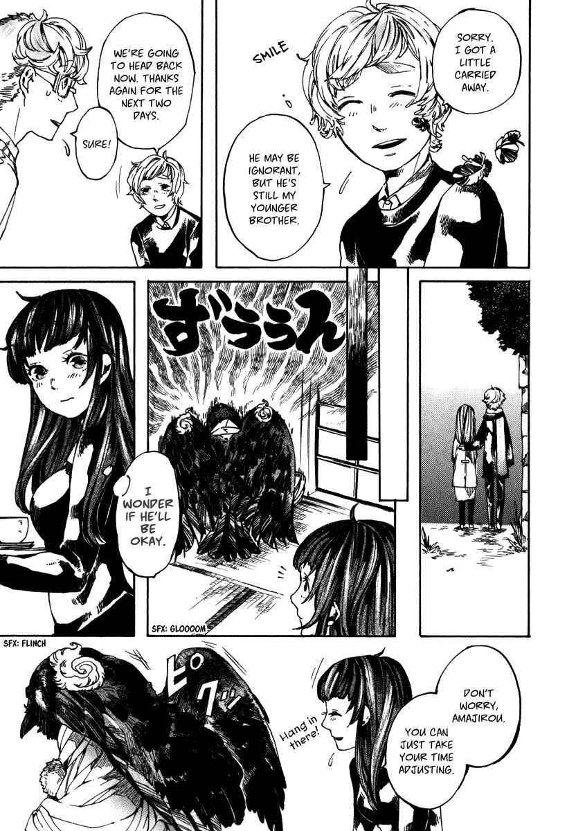 Page 16 Chapter 4 Hanaoni Tobira no Sakaimeya-san
