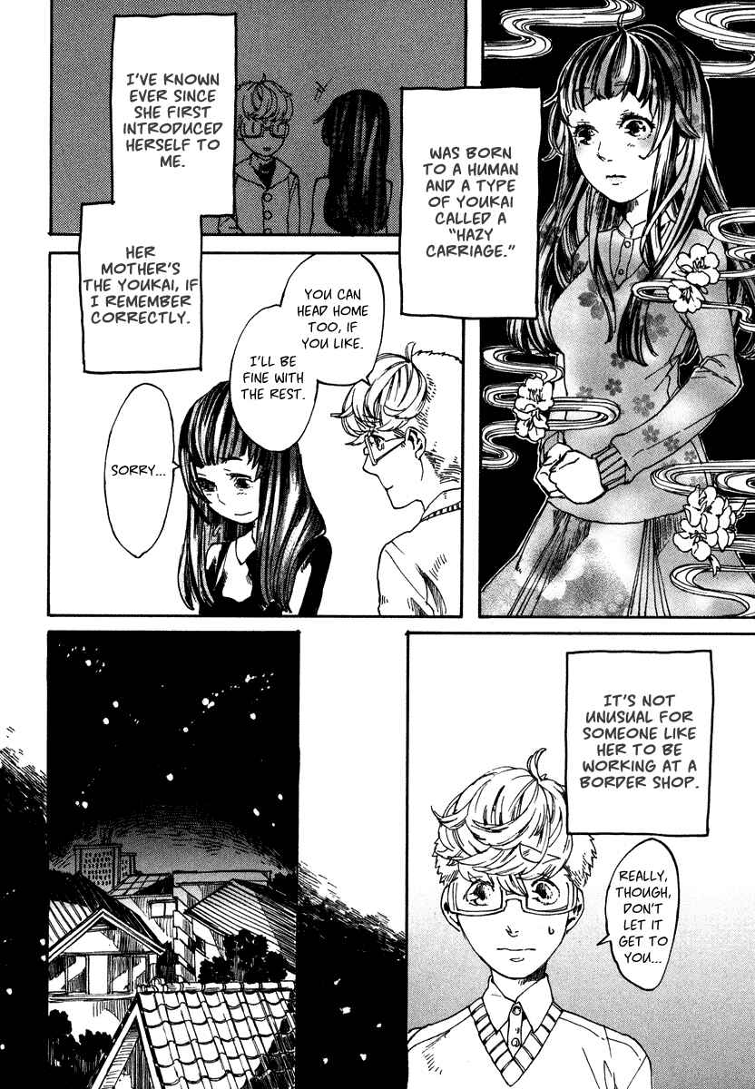 Page 19 Chapter 4 Hanaoni Tobira no Sakaimeya-san