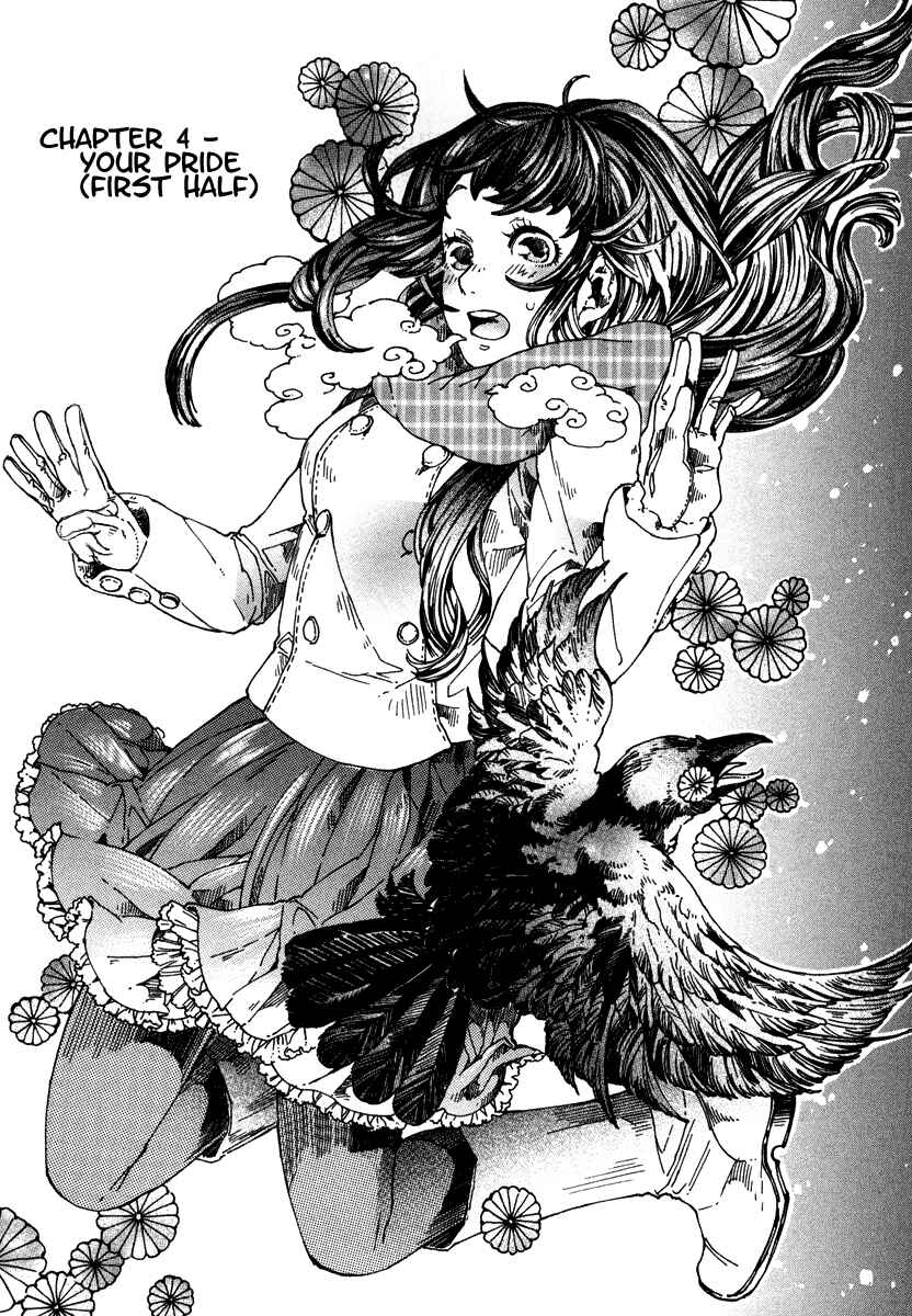 Page 2 Chapter 4 Hanaoni Tobira no Sakaimeya-san