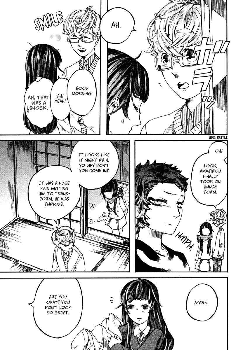 Page 24 Chapter 4 Hanaoni Tobira no Sakaimeya-san