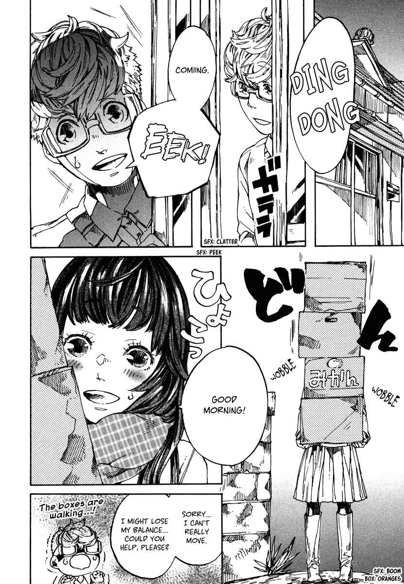 Page 3 Chapter 4 Hanaoni Tobira no Sakaimeya-san