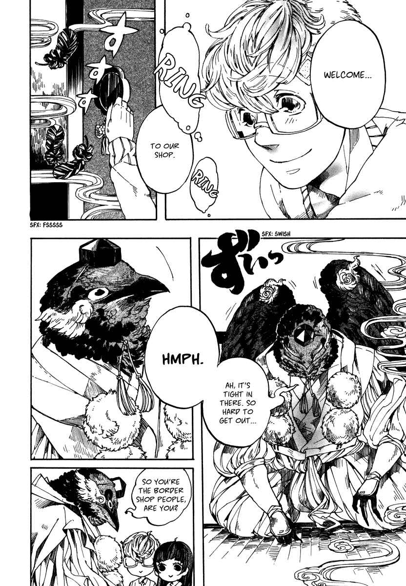 Page 7 Chapter 4 Hanaoni Tobira no Sakaimeya-san