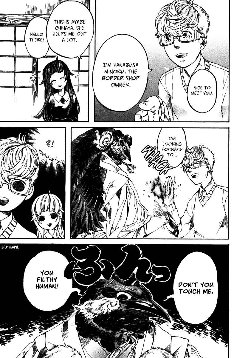Page 8 Chapter 4 Hanaoni Tobira no Sakaimeya-san