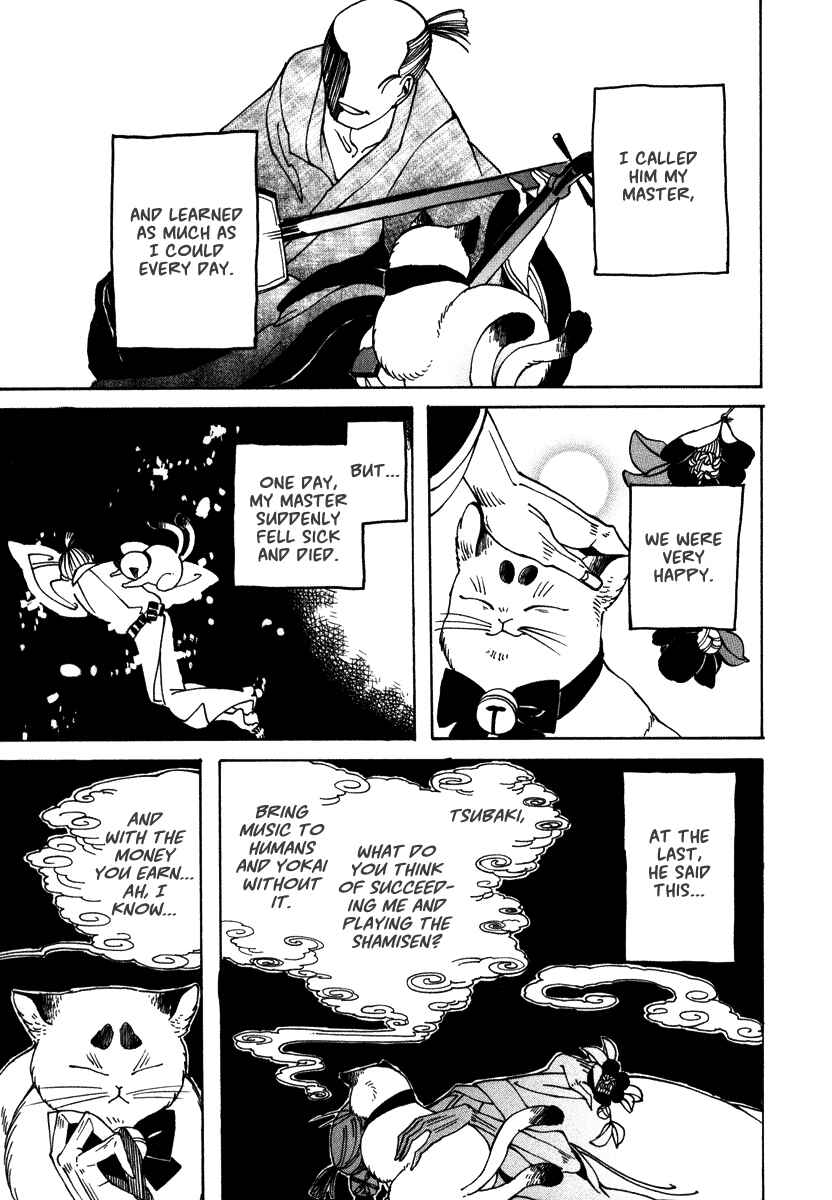Page 11 Chapter 3 Hanaoni Tobira no Sakaimeya-san
