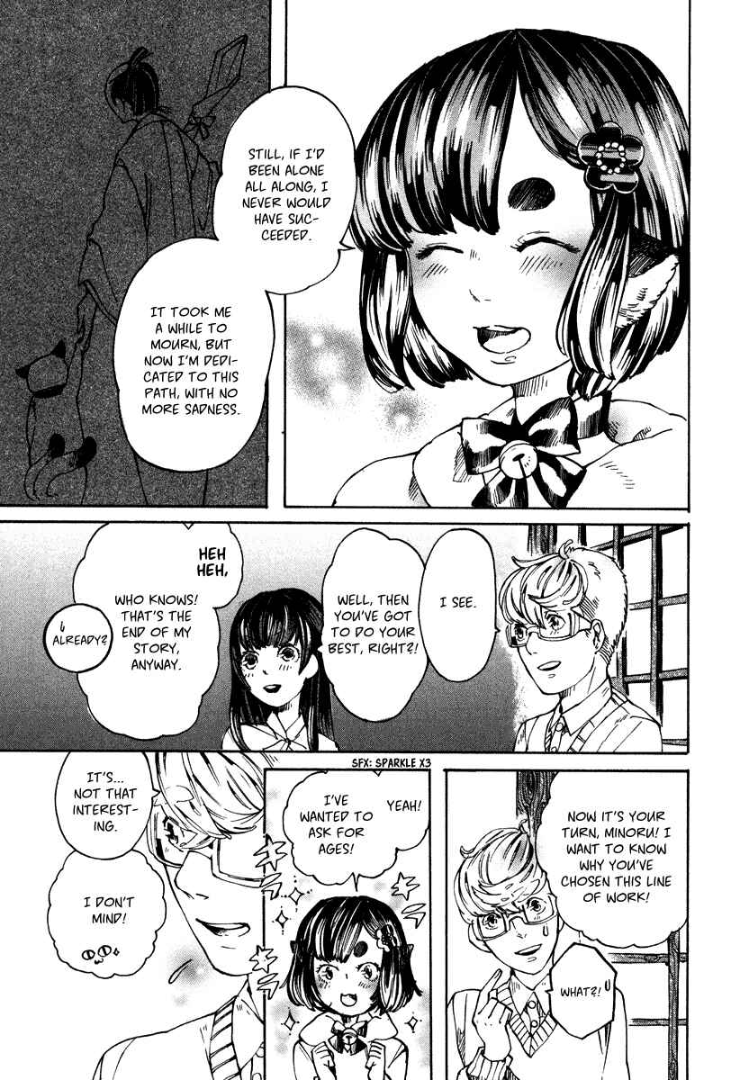 Page 13 Chapter 3 Hanaoni Tobira no Sakaimeya-san