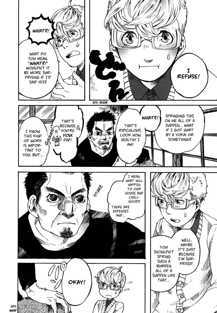 Page 16 Chapter 3 Hanaoni Tobira no Sakaimeya-san