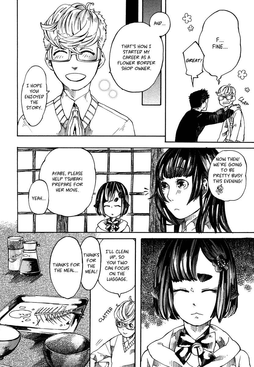 Page 18 Chapter 3 Hanaoni Tobira no Sakaimeya-san