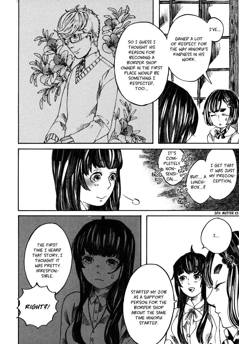 Page 20 Chapter 3 Hanaoni Tobira no Sakaimeya-san