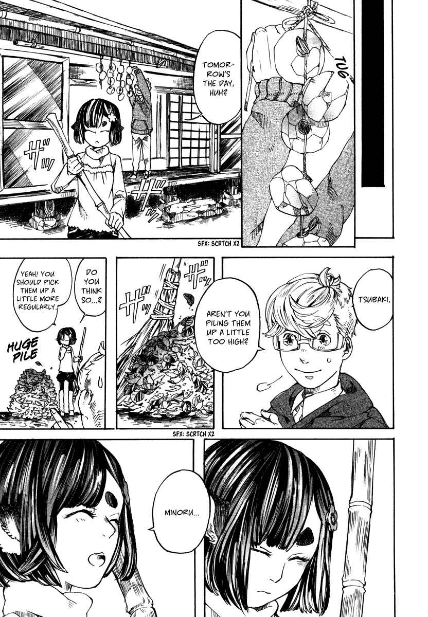 Page 23 Chapter 3 Hanaoni Tobira no Sakaimeya-san