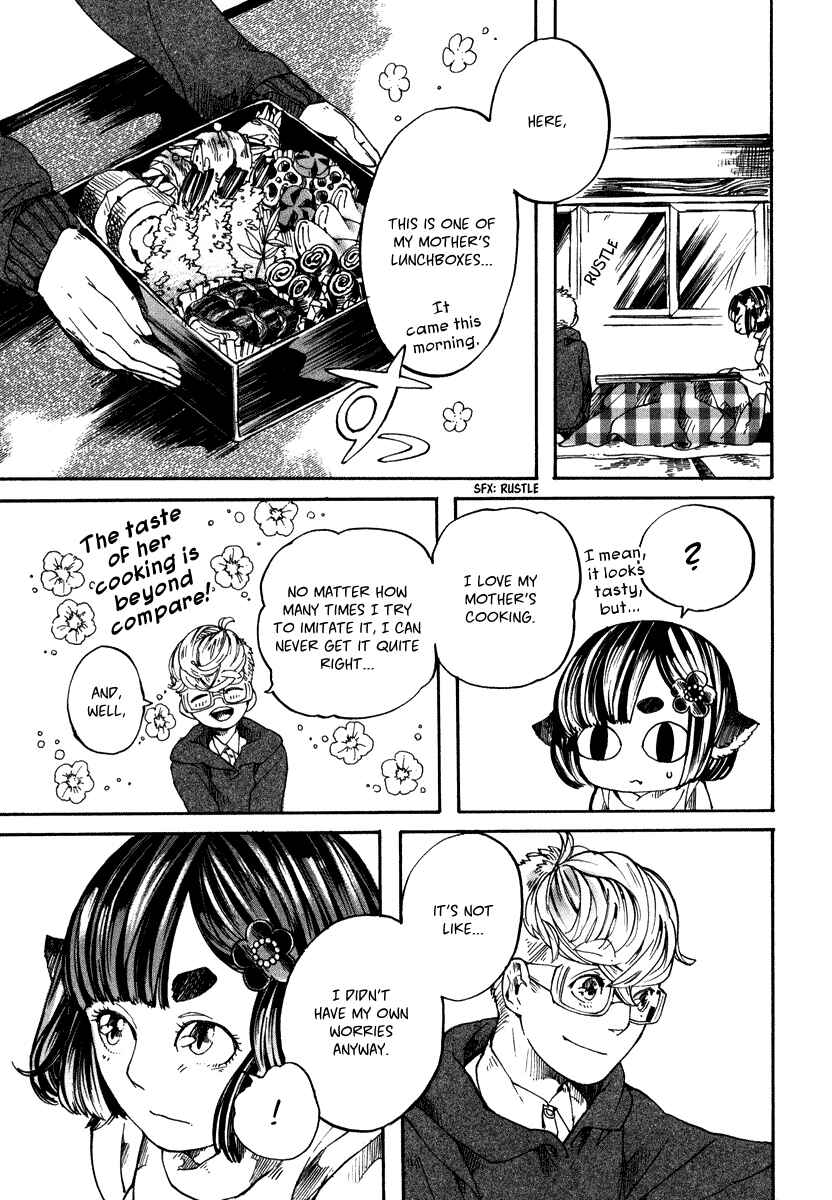 Page 25 Chapter 3 Hanaoni Tobira no Sakaimeya-san