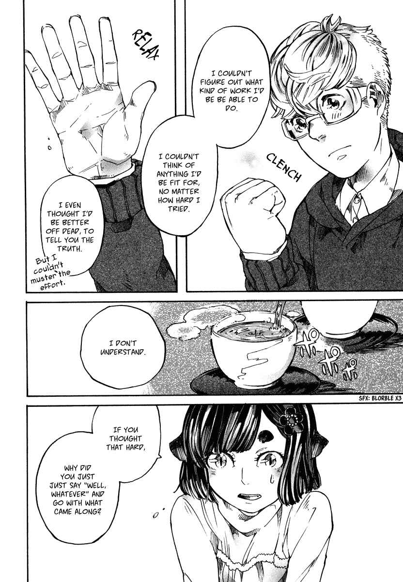 Page 26 Chapter 3 Hanaoni Tobira no Sakaimeya-san