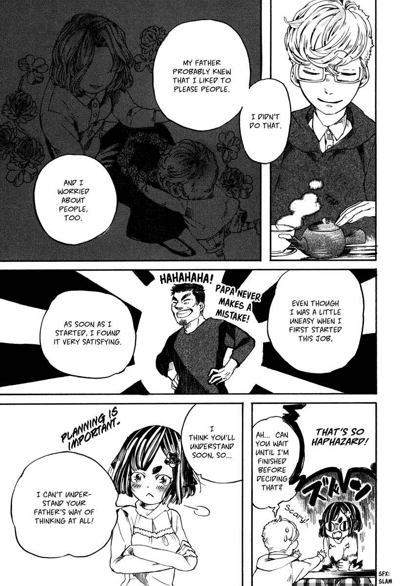 Page 27 Chapter 3 Hanaoni Tobira no Sakaimeya-san