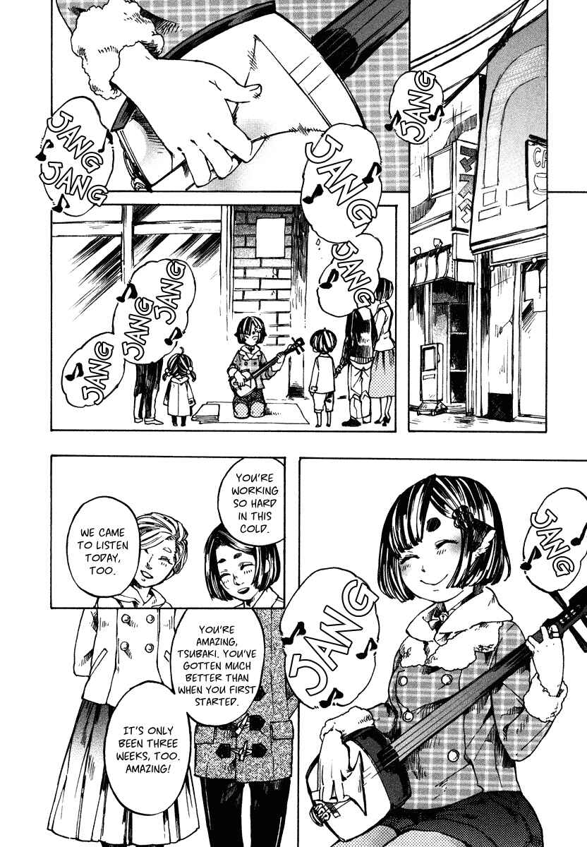 Page 4 Chapter 3 Hanaoni Tobira no Sakaimeya-san