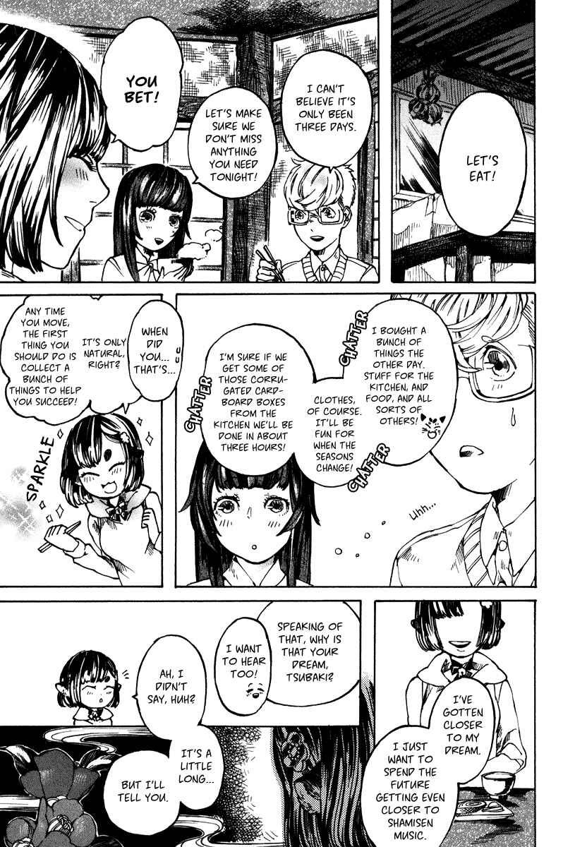 Page 7 Chapter 3 Hanaoni Tobira no Sakaimeya-san
