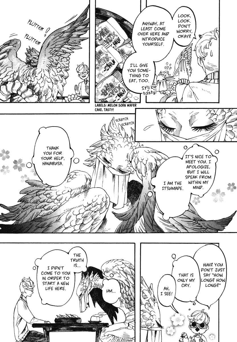 Page 10 Chapter 2 Hanaoni Tobira no Sakaimeya-san
