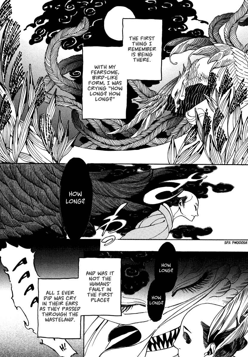Page 17 Chapter 2 Hanaoni Tobira no Sakaimeya-san