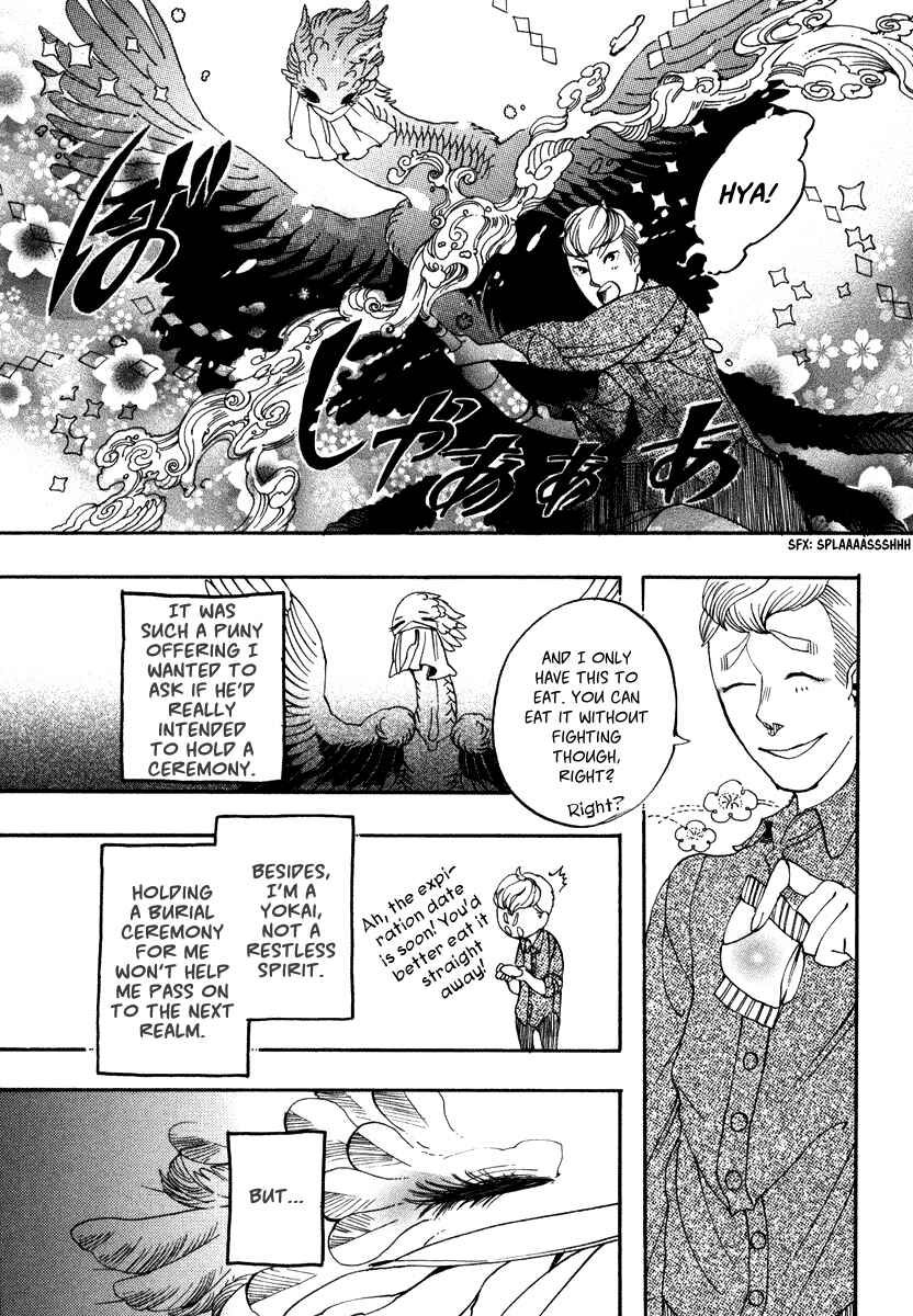 Page 20 Chapter 2 Hanaoni Tobira no Sakaimeya-san