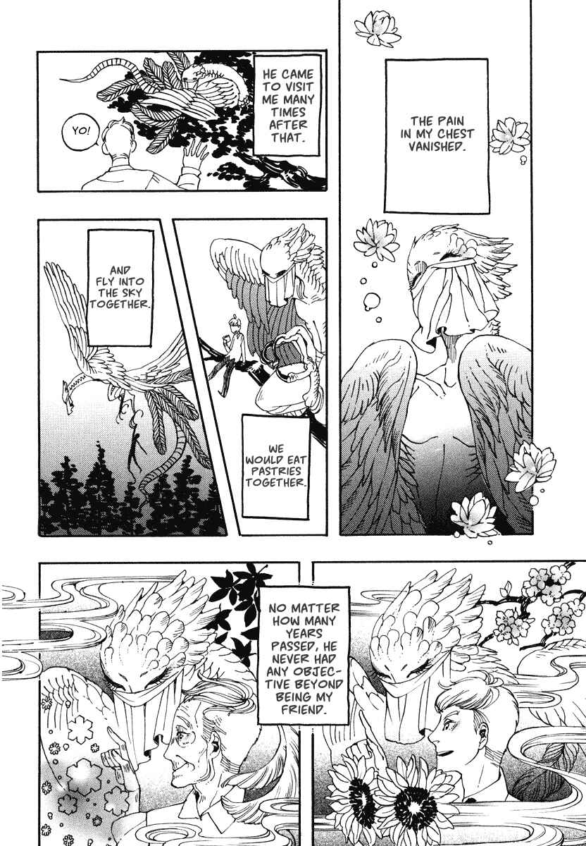 Page 21 Chapter 2 Hanaoni Tobira no Sakaimeya-san