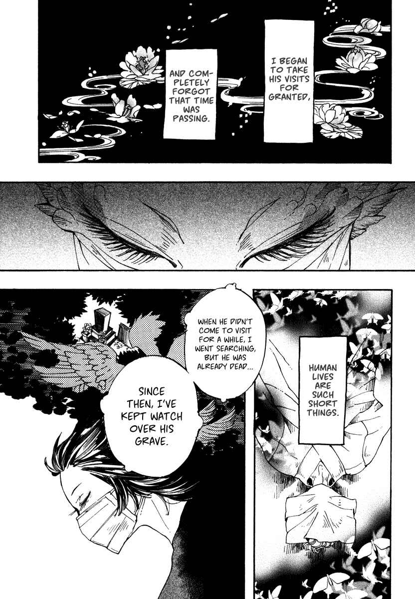 Page 22 Chapter 2 Hanaoni Tobira no Sakaimeya-san