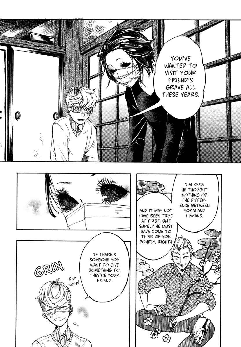 Page 25 Chapter 2 Hanaoni Tobira no Sakaimeya-san