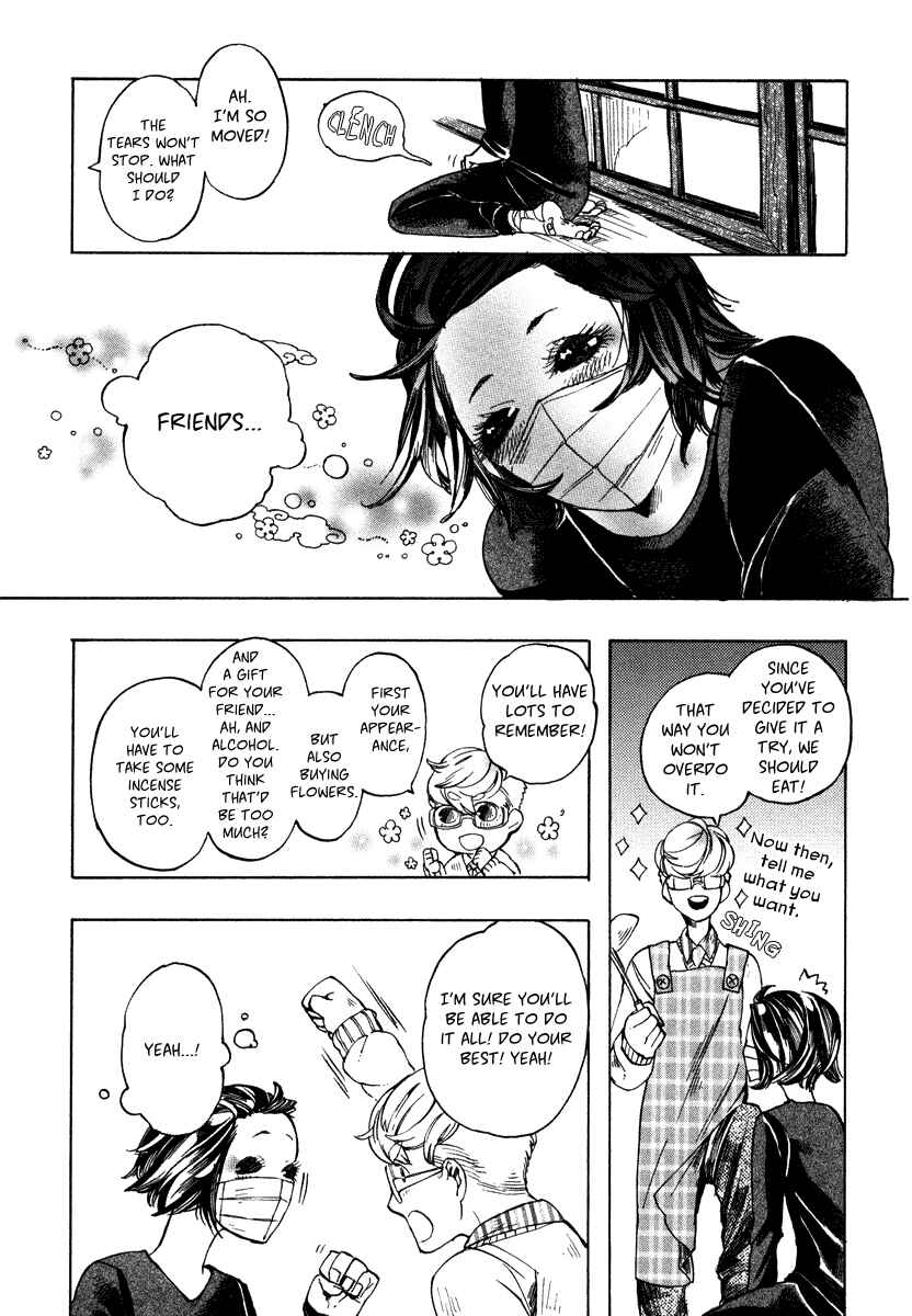 Page 26 Chapter 2 Hanaoni Tobira no Sakaimeya-san