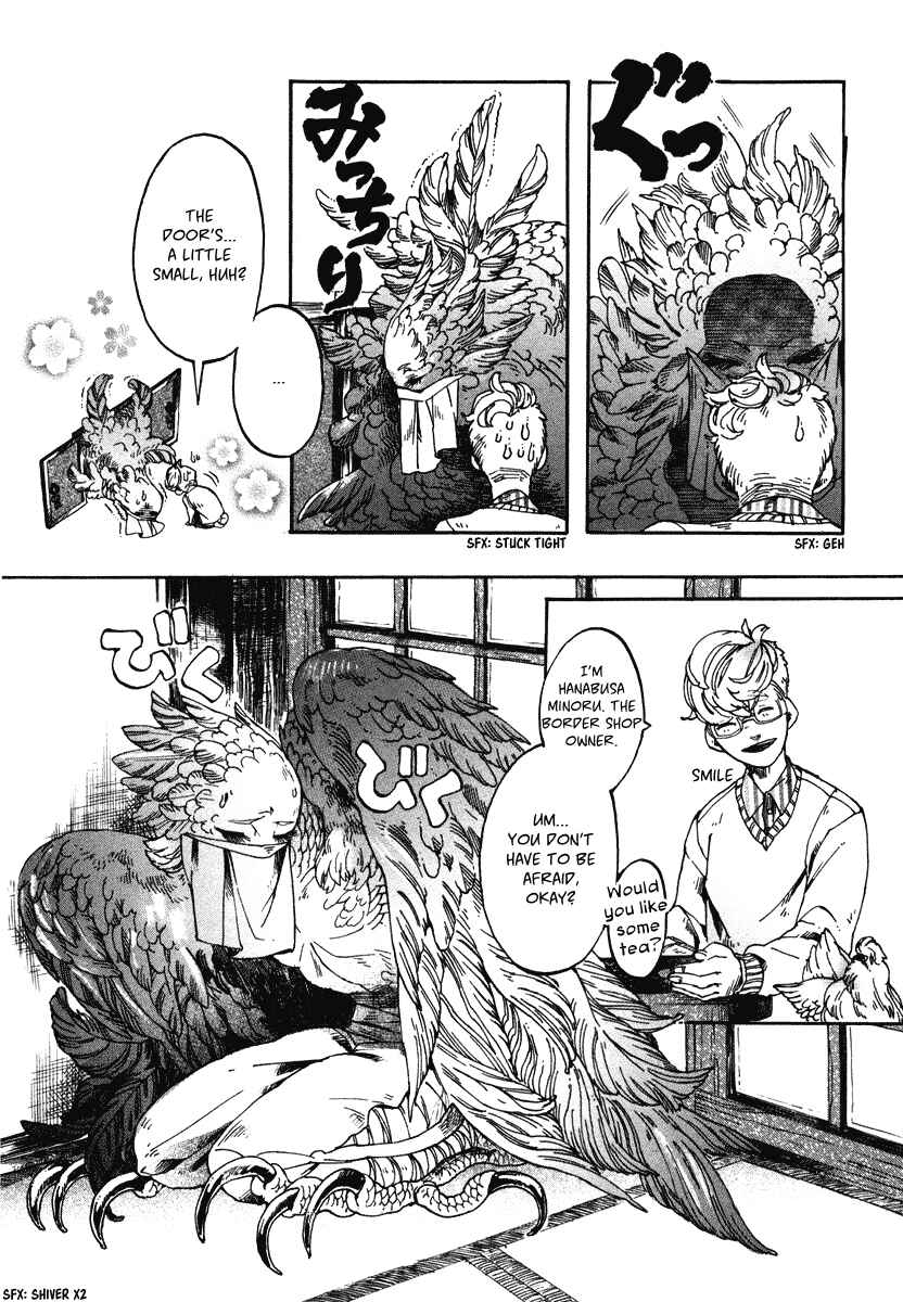 Page 7 Chapter 2 Hanaoni Tobira no Sakaimeya-san