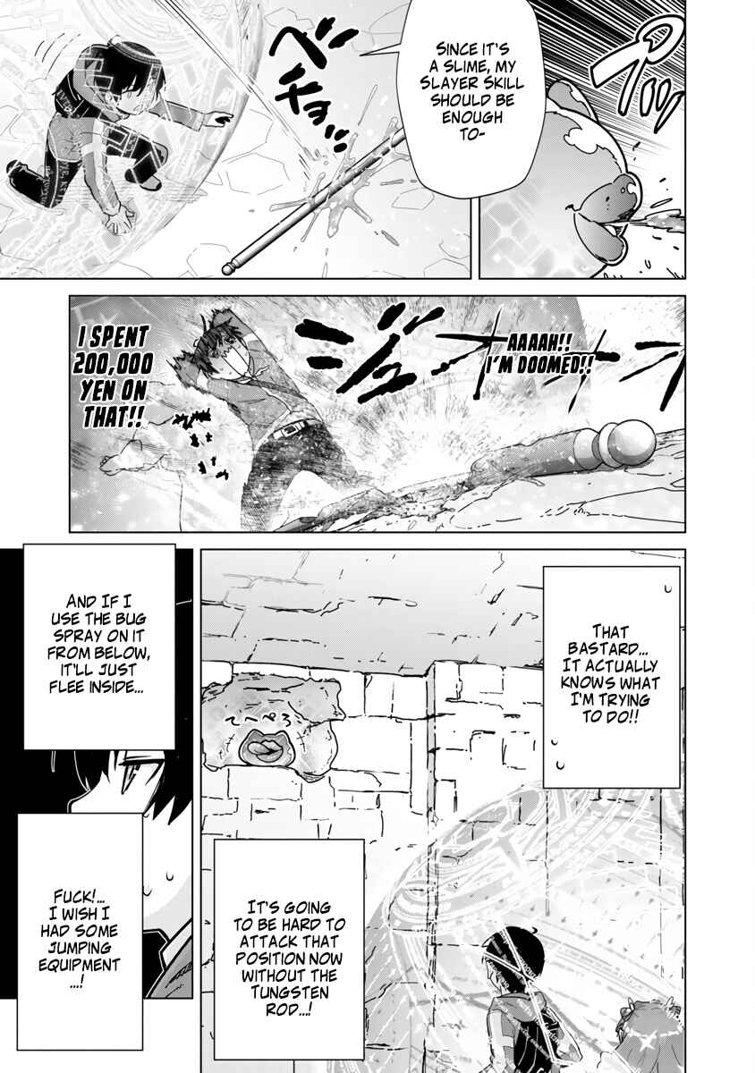 Page 12 Chapter 6 Mob kara Hajimaru Tansaku Eiyuutan