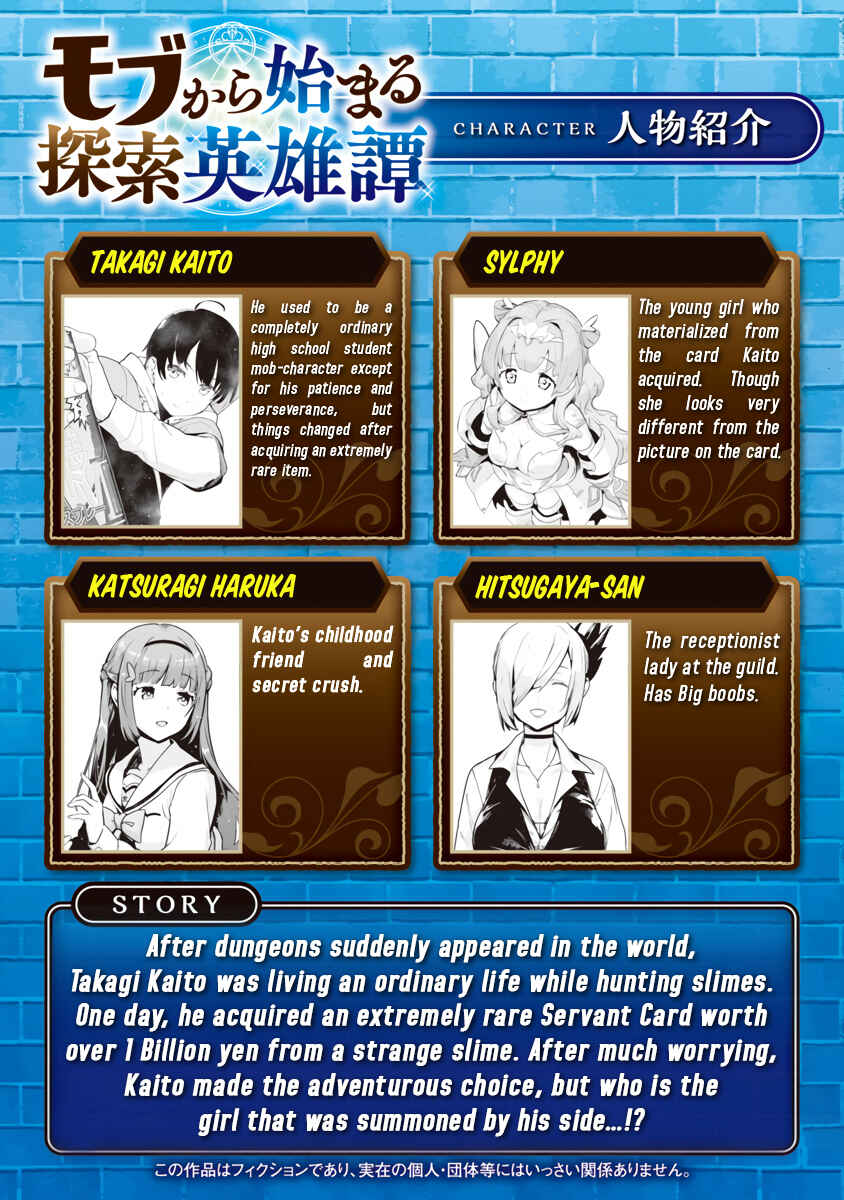 Page 3 Chapter 6 Mob kara Hajimaru Tansaku Eiyuutan
