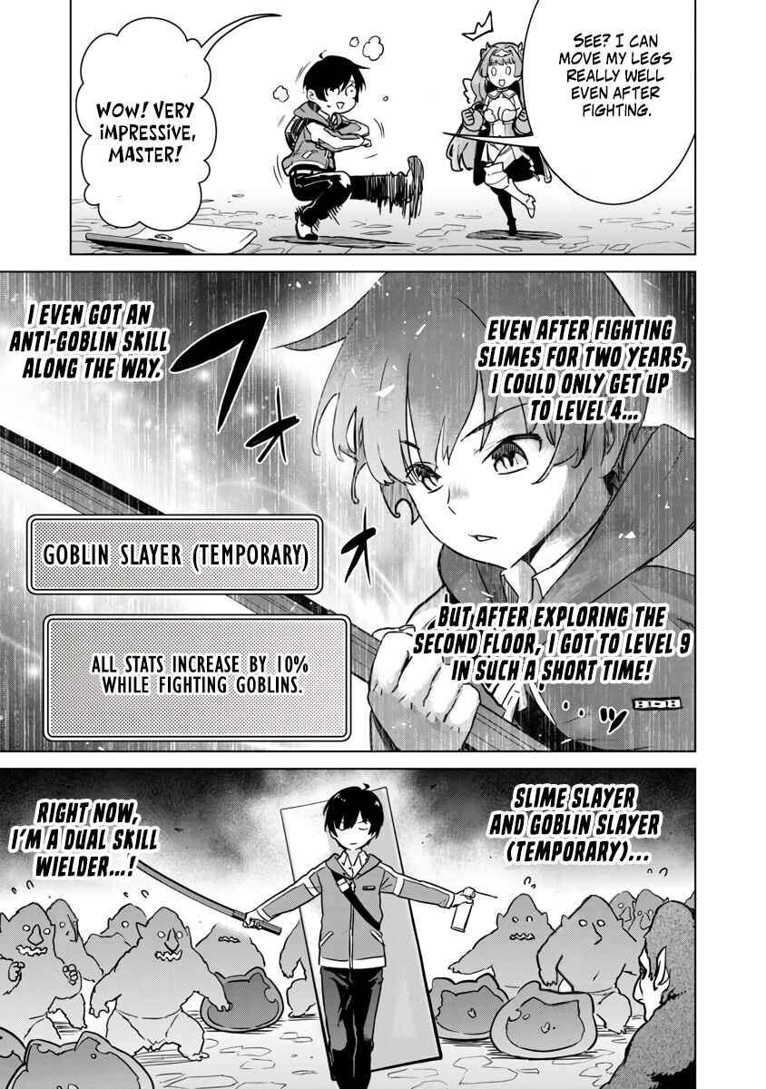 Page 5 Chapter 4 Mob kara Hajimaru Tansaku Eiyuutan