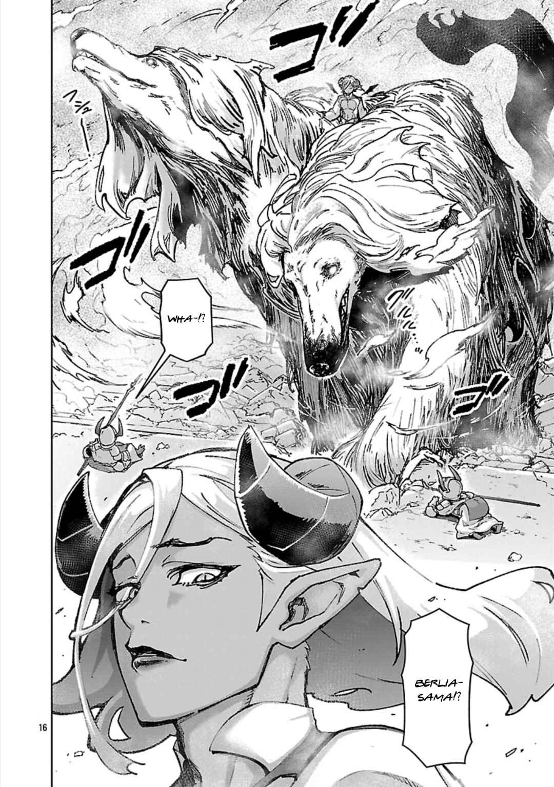 Page 17 Chapter 34 Mob kara Hajimaru Tansaku Eiyuutan