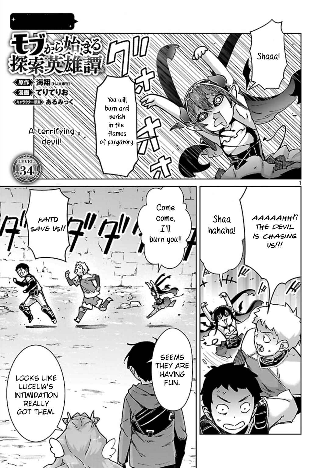 Page 2 Chapter 34 Mob kara Hajimaru Tansaku Eiyuutan
