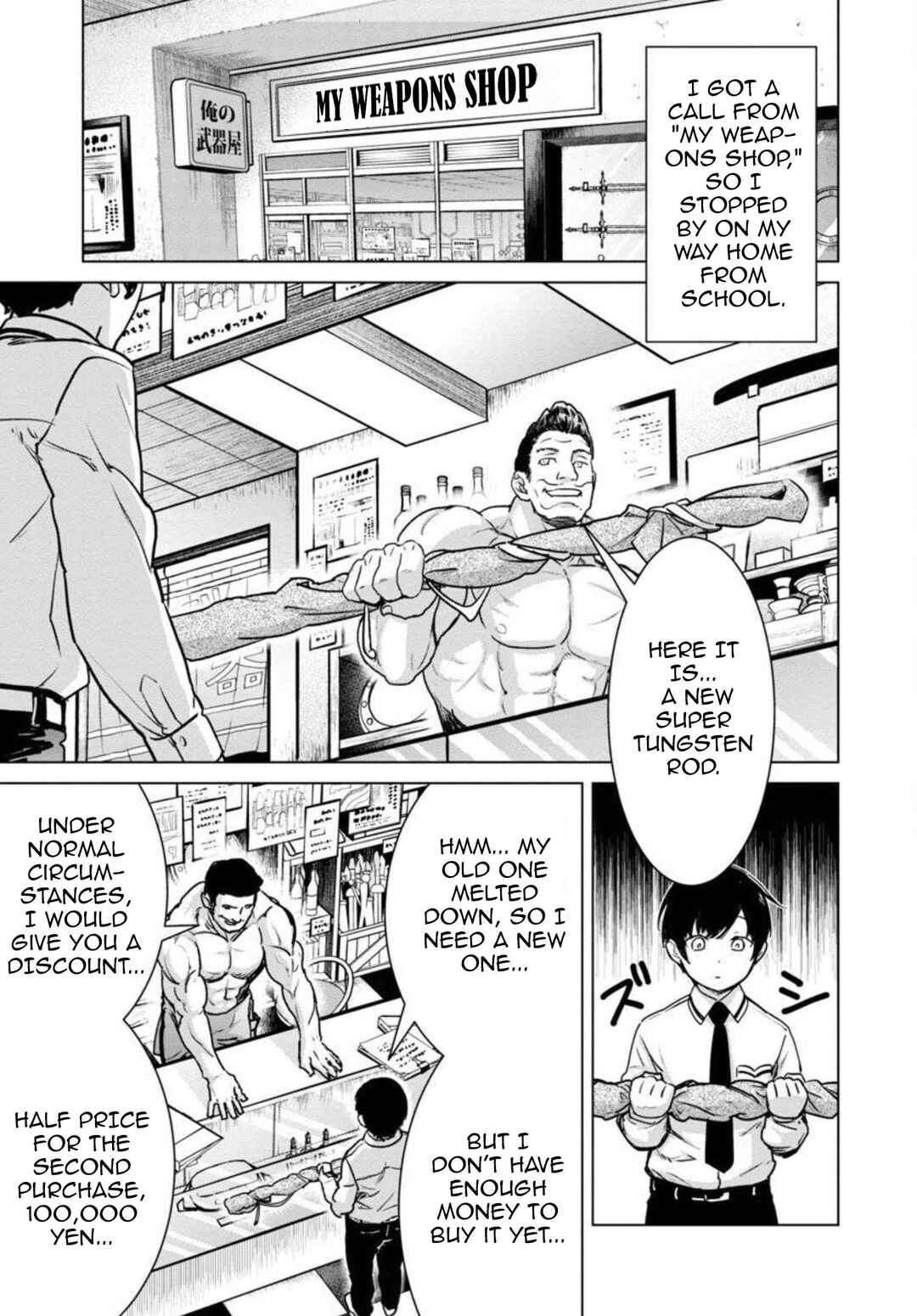 Page 2 Chapter 11 Mob kara Hajimaru Tansaku Eiyuutan