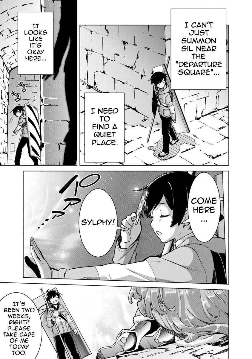 Page 16 Chapter 12 Mob kara Hajimaru Tansaku Eiyuutan