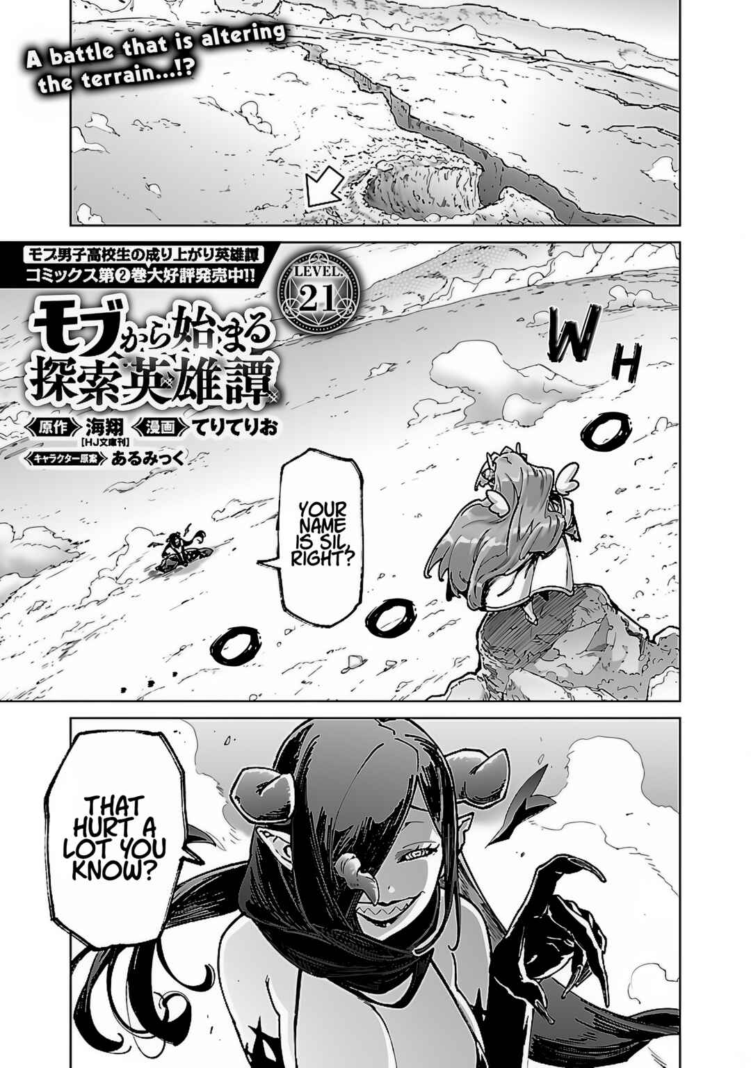 Page 3 Chapter 21 Mob kara Hajimaru Tansaku Eiyuutan
