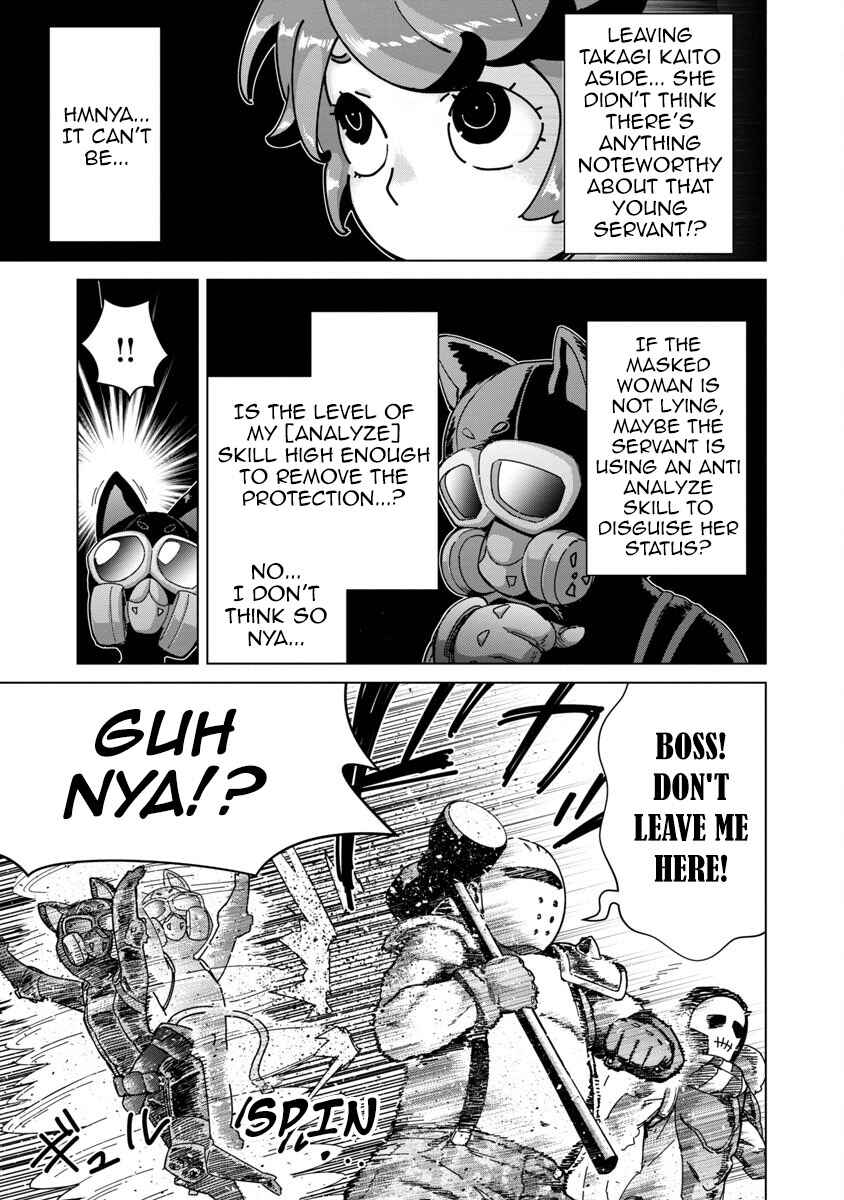 Page 14 Chapter 14 Mob kara Hajimaru Tansaku Eiyuutan