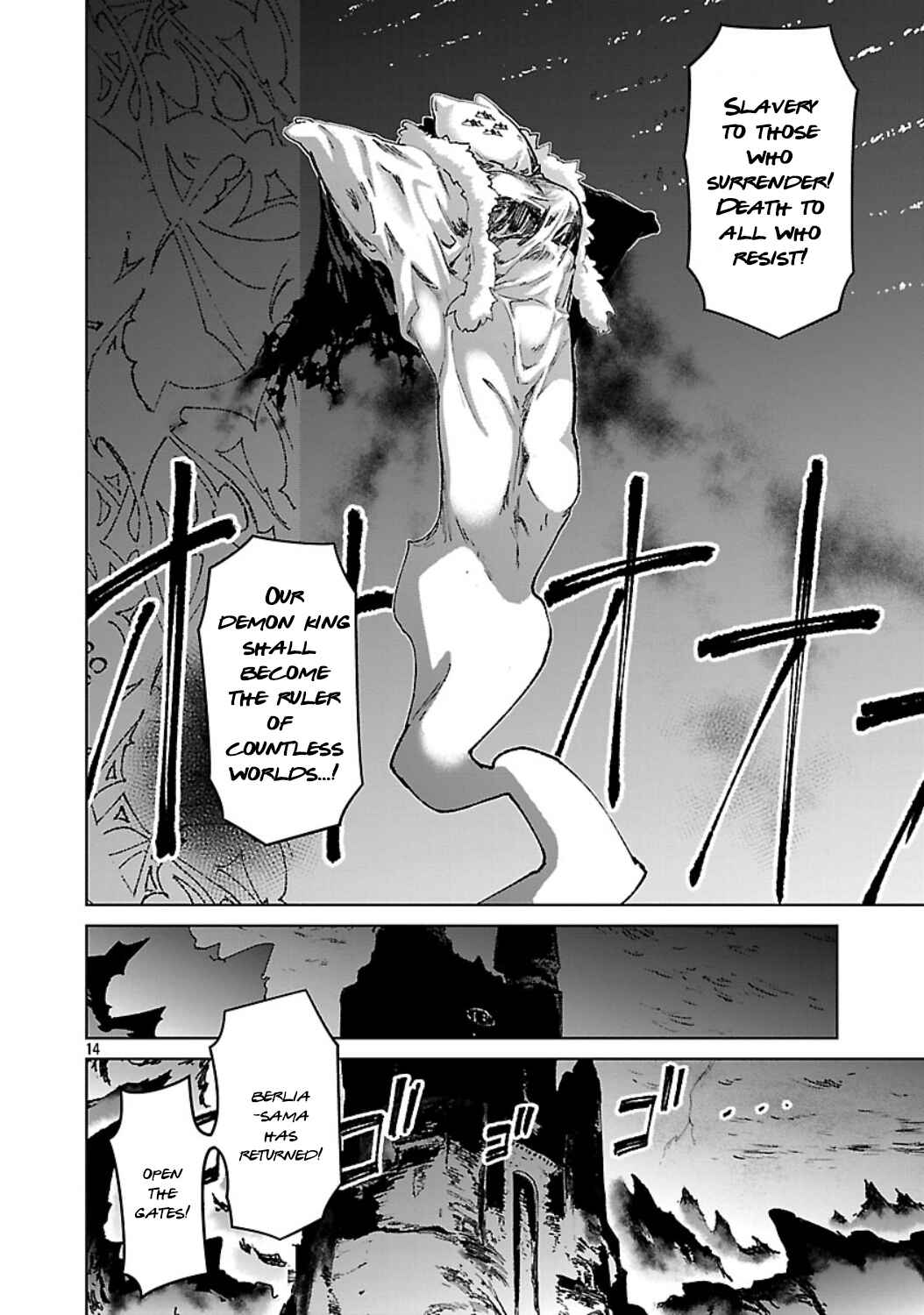 Page 15 Chapter 35 Mob kara Hajimaru Tansaku Eiyuutan