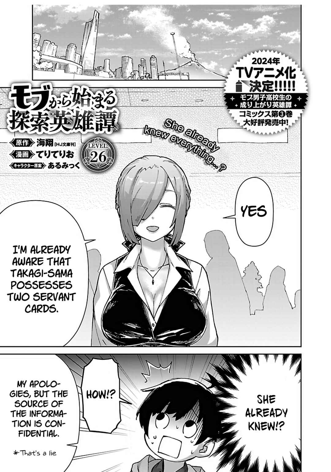 Page 2 Chapter 26 Mob kara Hajimaru Tansaku Eiyuutan