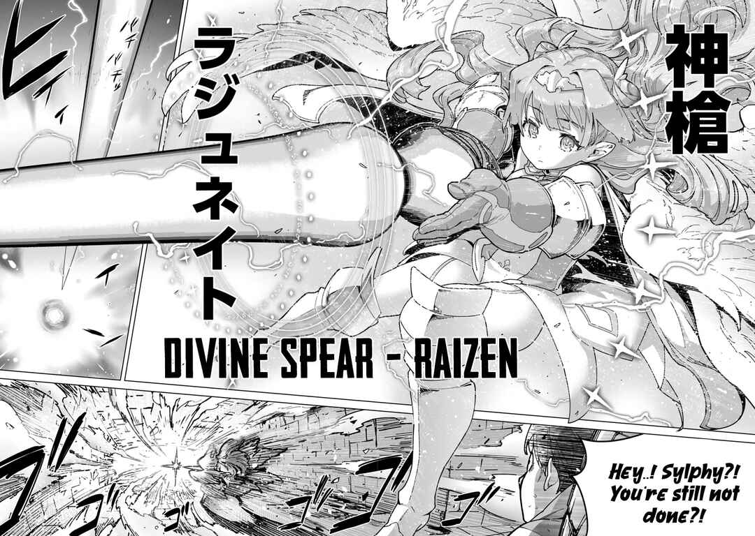 Page 22 Chapter 2 Mob kara Hajimaru Tansaku Eiyuutan