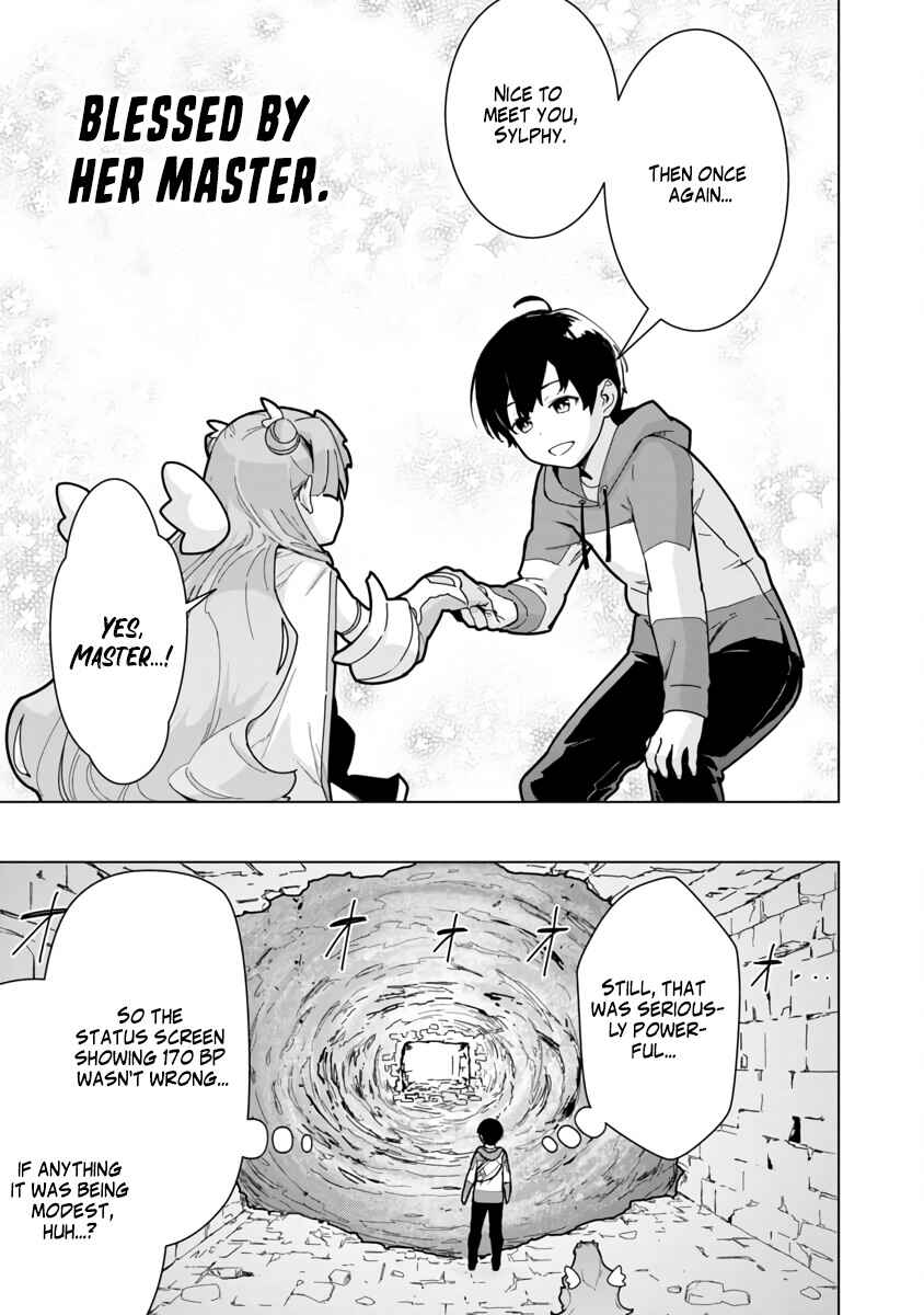 Page 29 Chapter 2 Mob kara Hajimaru Tansaku Eiyuutan