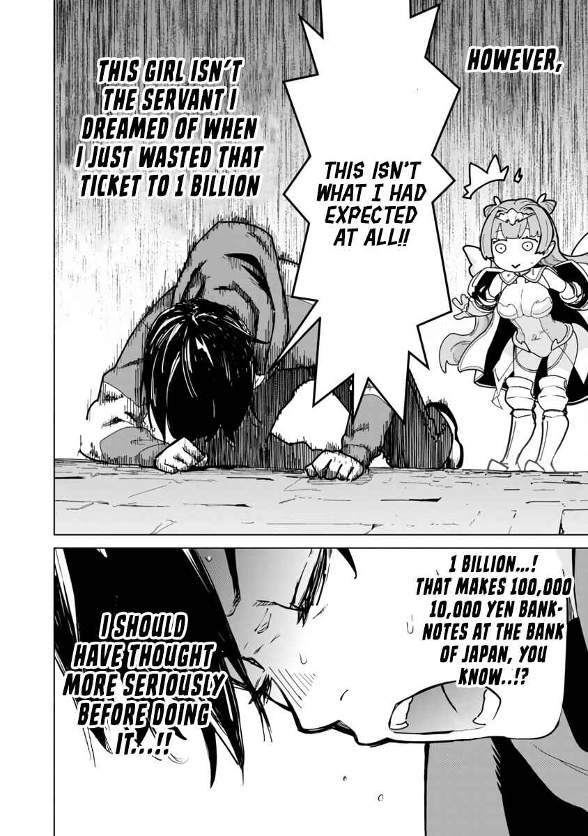 Page 8 Chapter 2 Mob kara Hajimaru Tansaku Eiyuutan