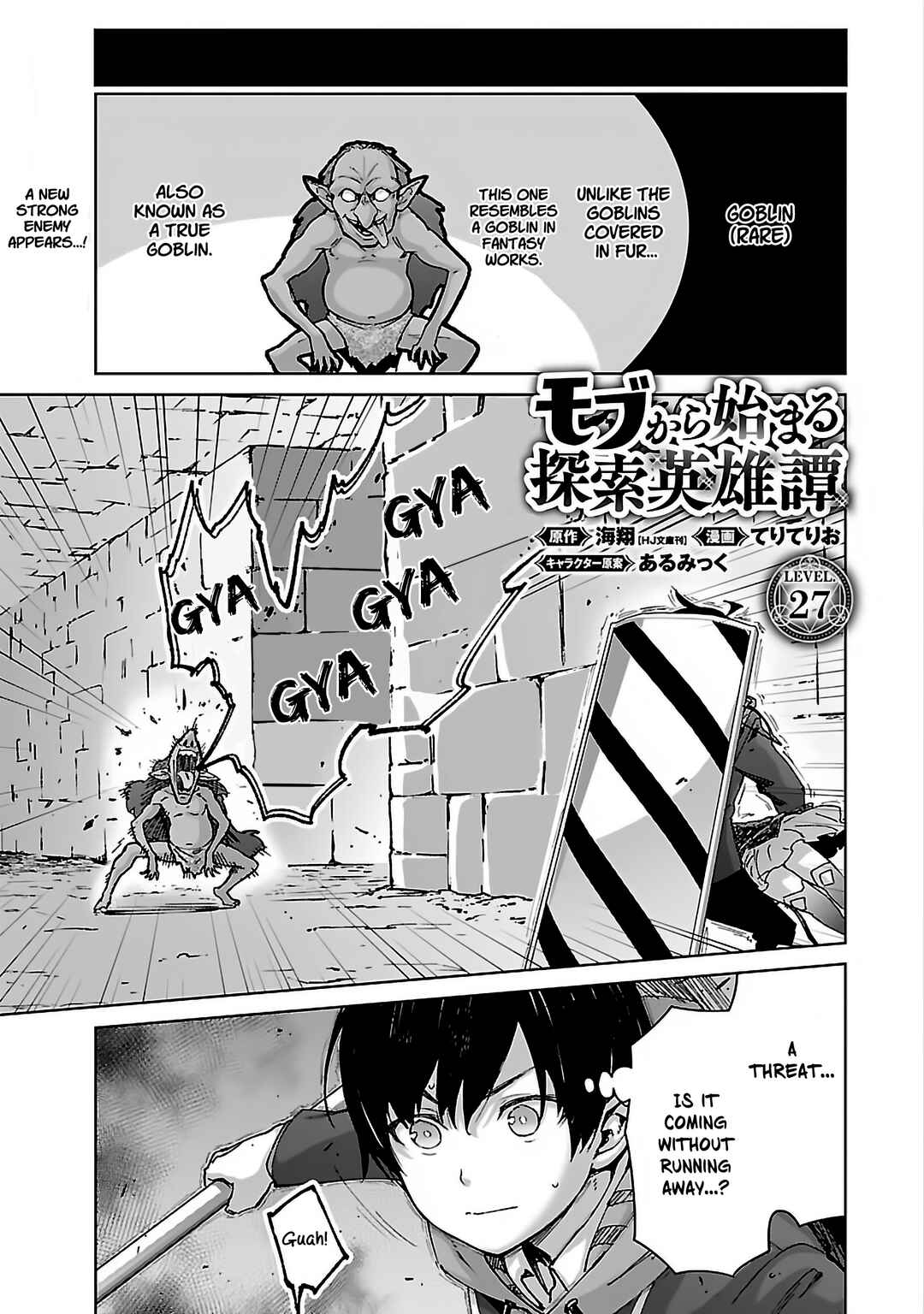 Page 2 Chapter 27 Mob kara Hajimaru Tansaku Eiyuutan