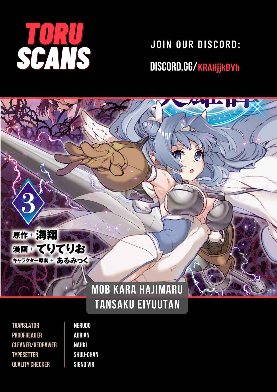 Page 1 Chapter 20 Mob kara Hajimaru Tansaku Eiyuutan