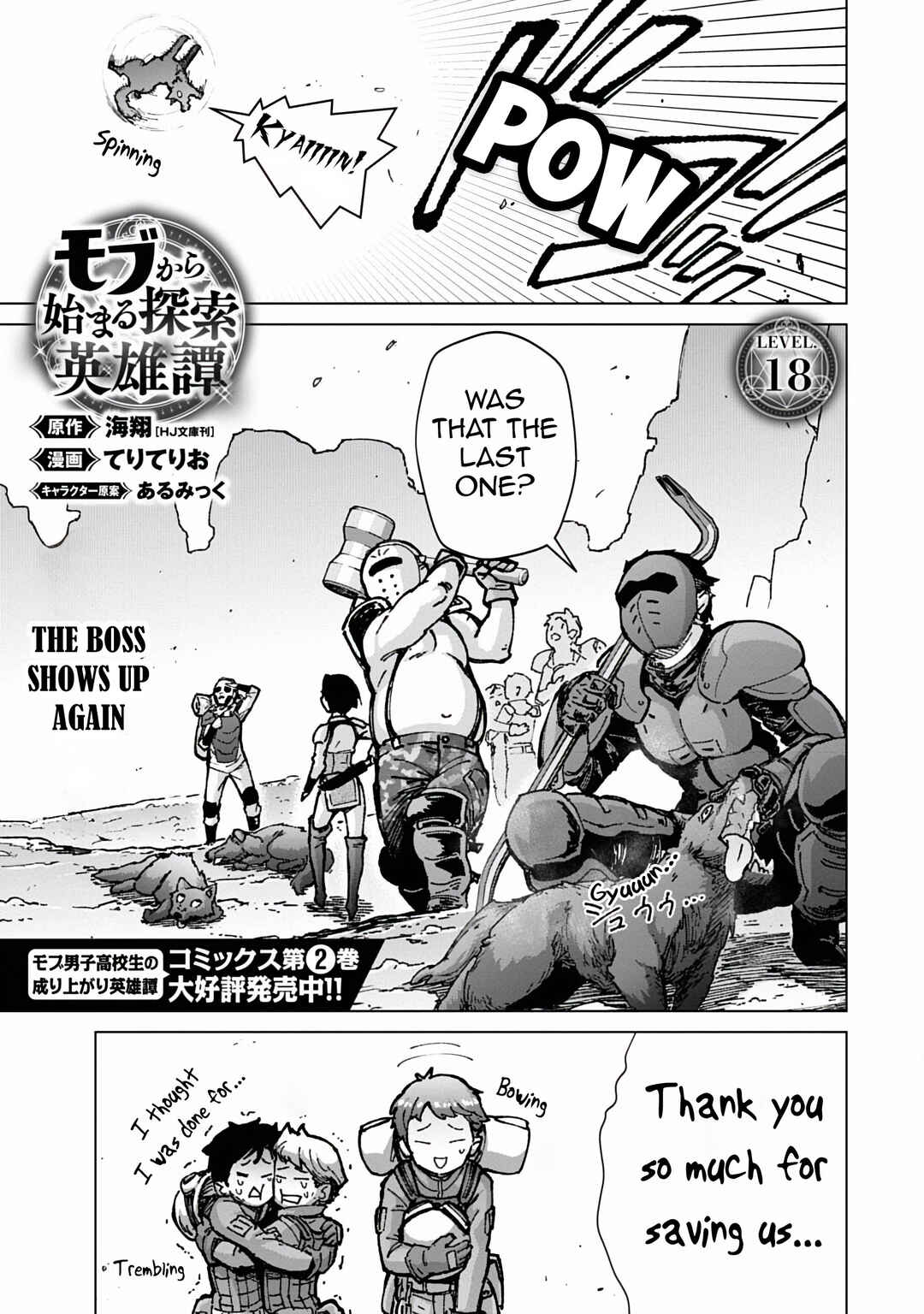 Page 2 Chapter 18 Mob kara Hajimaru Tansaku Eiyuutan