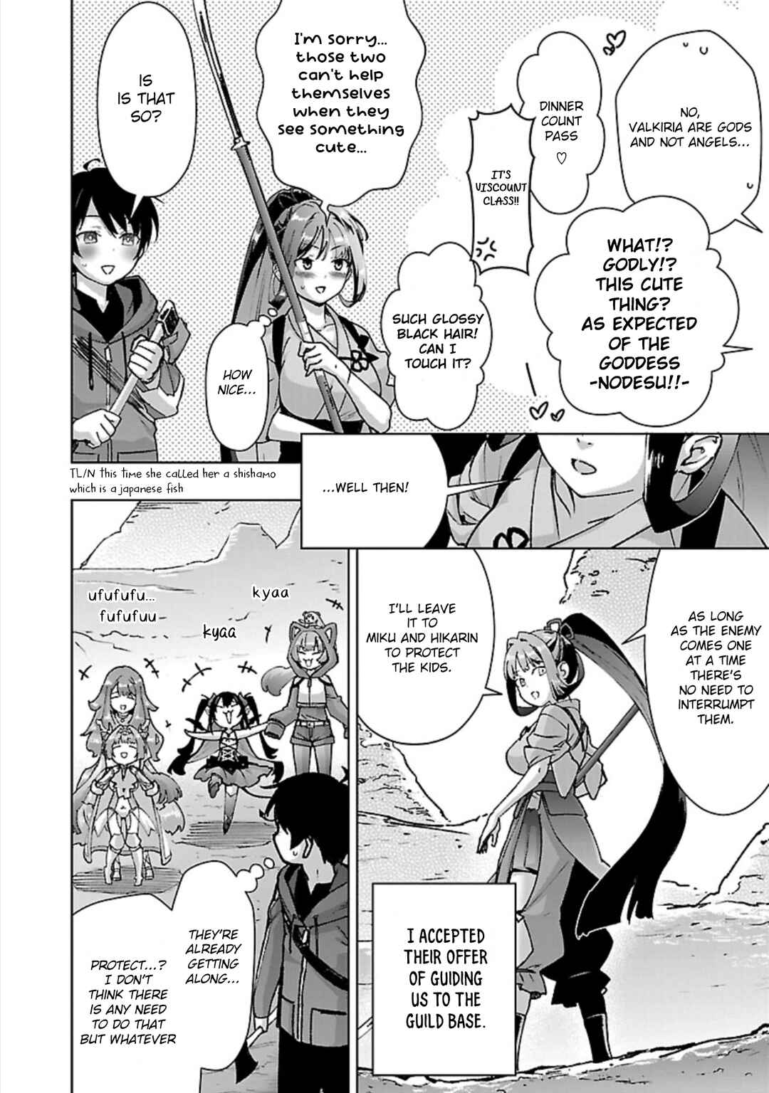 Page 13 Chapter 32 Mob kara Hajimaru Tansaku Eiyuutan