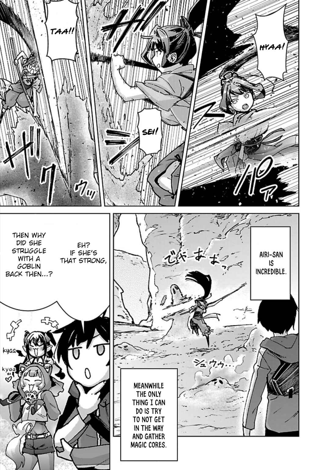 Page 14 Chapter 32 Mob kara Hajimaru Tansaku Eiyuutan