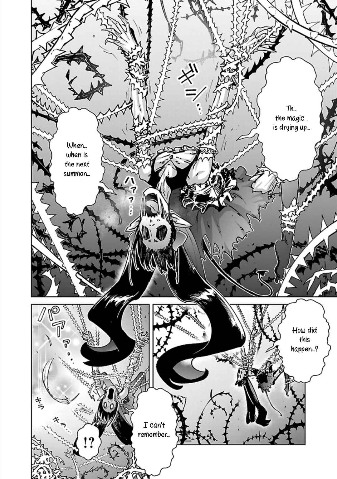 Page 23 Chapter 32 Mob kara Hajimaru Tansaku Eiyuutan