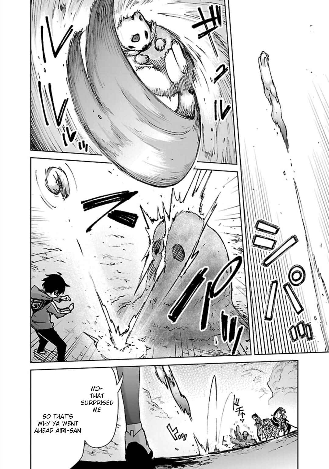 Page 3 Chapter 32 Mob kara Hajimaru Tansaku Eiyuutan